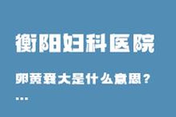 亳州人流价格贵不贵(亳州人流哪个医院好)