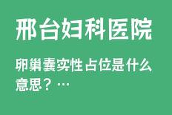 亳州半个月可以人流(亳州药王医院无痛人流)