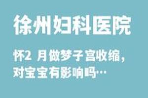 亳州早孕后人流 价格(亳州妇科哪家医院比较好)