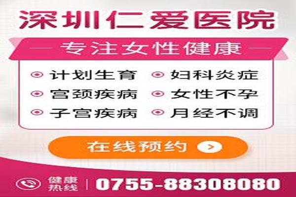 亳州育新附近做无痛人流的费用(亳州生殖妇科医院)