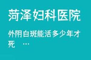 亳州百盛附近做人流哪家医院便宜(亳州哪家人流医院好)